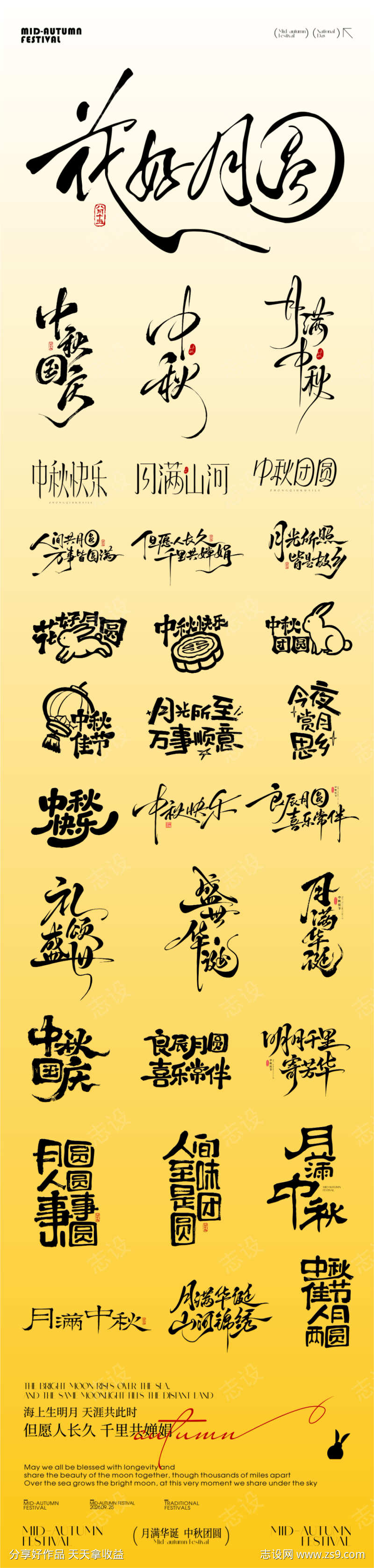 -设计导航-shejidh.cn