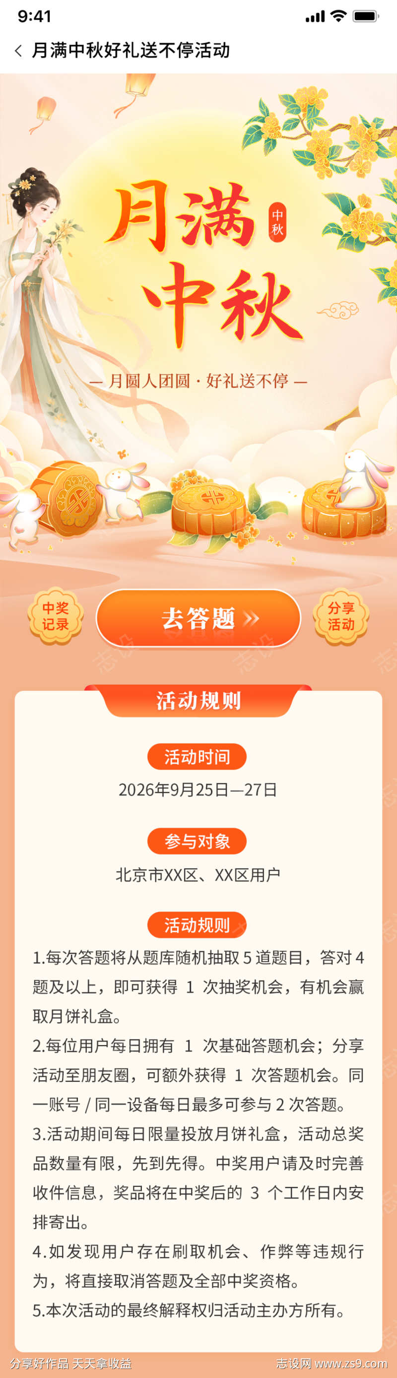 -设计导航-shejidh.cn