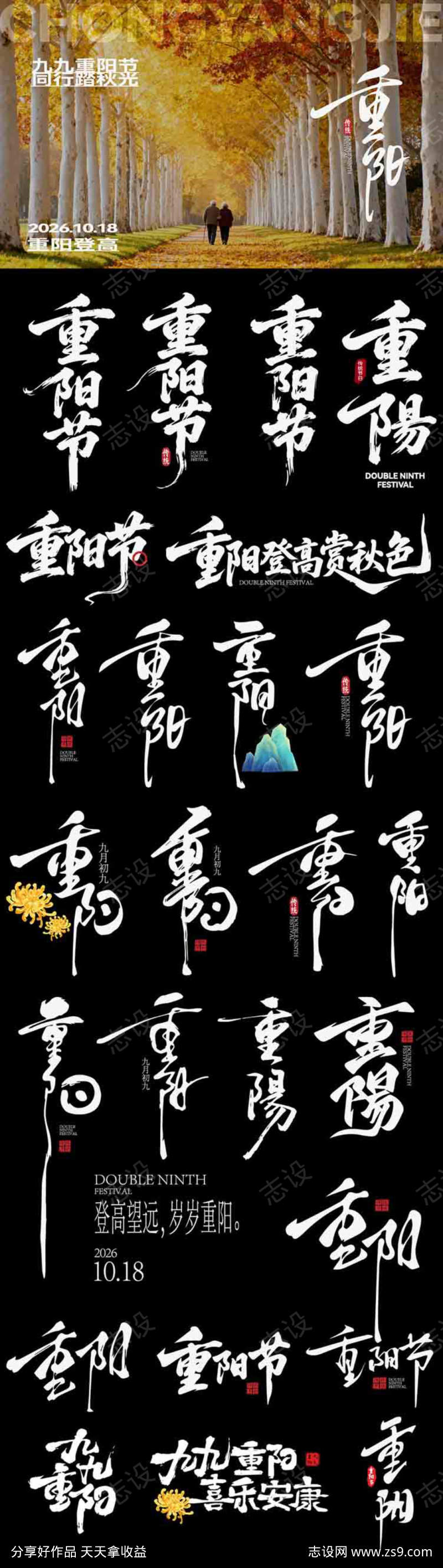 -设计导航-shejidh.cn
