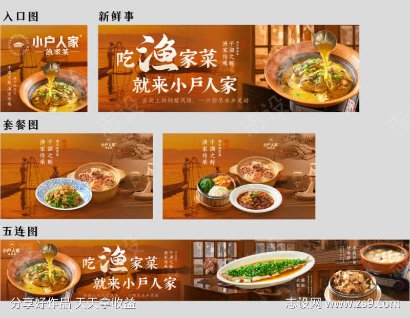 -设计导航-shejidh.cn