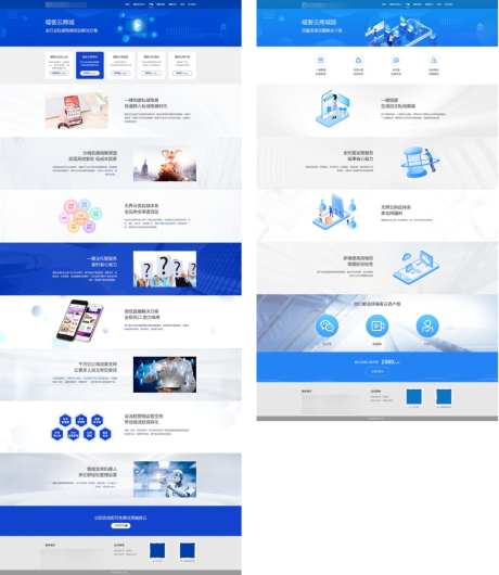 企业软件网页_源文件下载_PSD格式_1024X1180像素-网页,品牌,企业-作品编号:2026092216058124-志ˌ设͵网