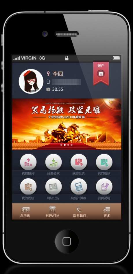 手机UI界面_源文件下载_PSD格式_1024X2100像素-软件,手机,工具-作品编号:2026092216253616-志ʹ֣֤֚֫֗ׄ设ˈ̹网