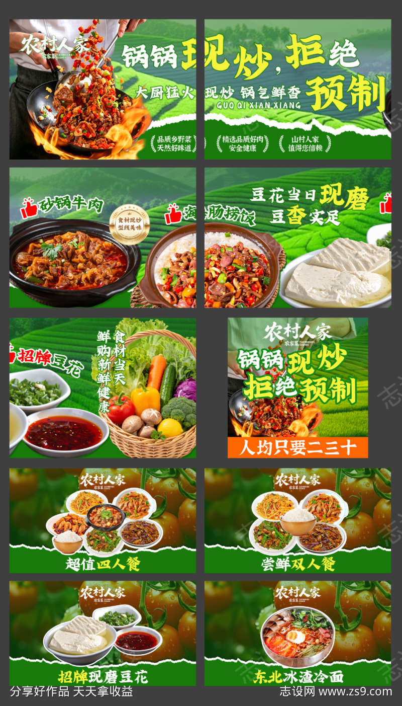 -设计导航-shejidh.cn