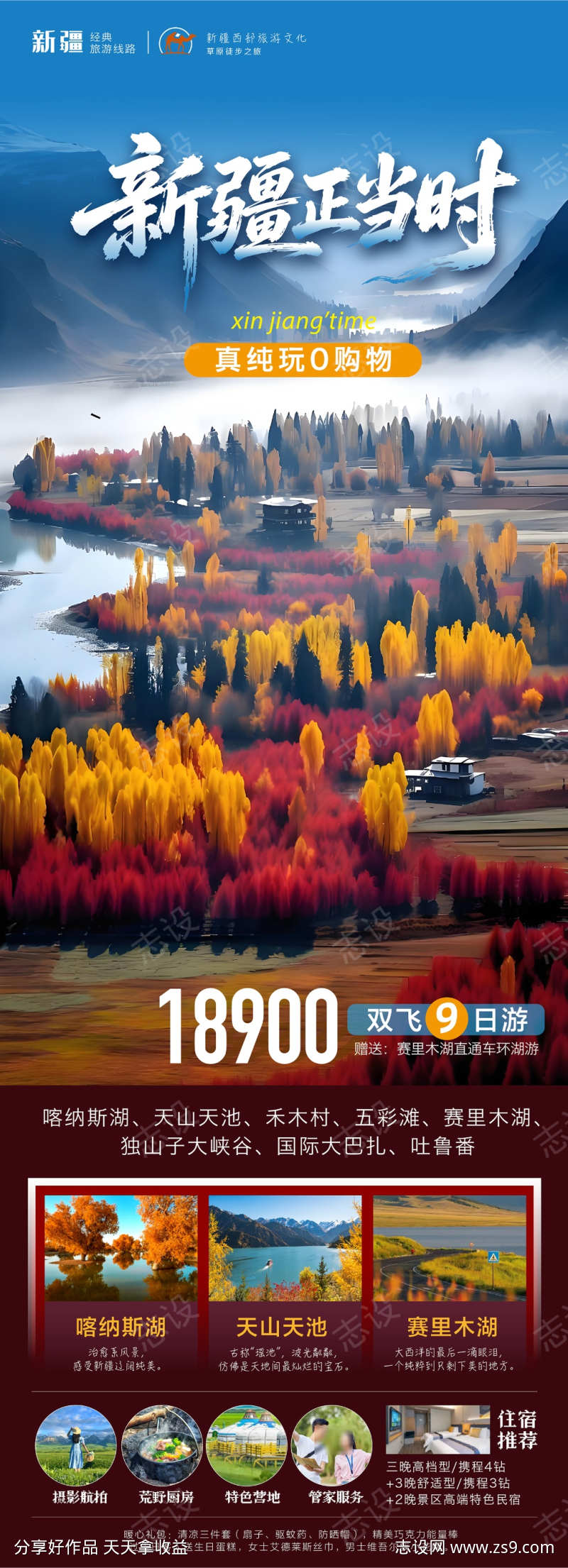 -设计导航-shejidh.cn