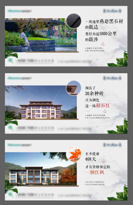 地产实景价值点系列海报_源文件下载_AI,PSD格式_1024X1582像素-海报,实景,价值点-作品编号:2026100914512738-志ˌ设˲͓͕͔͐͑͗ٚٛٙ网