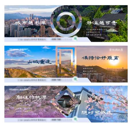 地产实景价值点系列海报_源文件下载_AI格式_1024X979像素-海报,实景,价值点-作品编号:2026100914291850-志ˌ设‛ۛ网