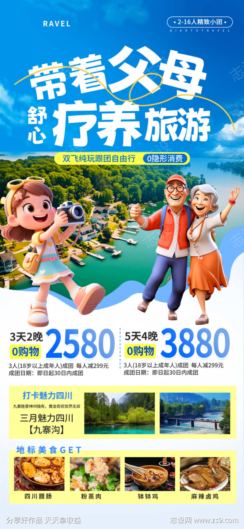 -设计导航-shejidh.cn