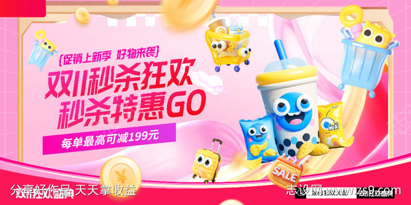 -设计导航-shejidh.cn