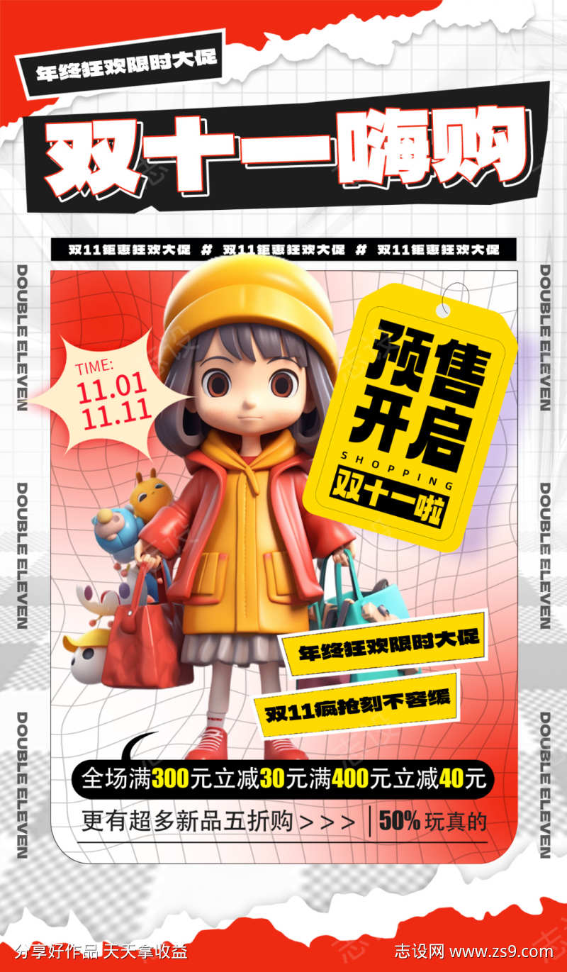 -设计导航-shejidh.cn