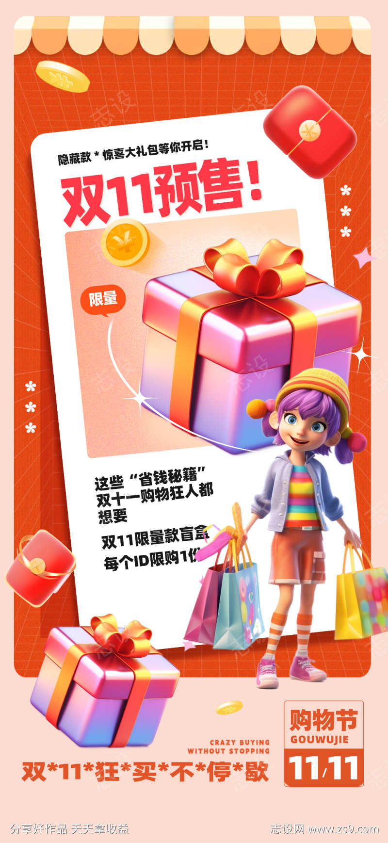 -设计导航-shejidh.cn