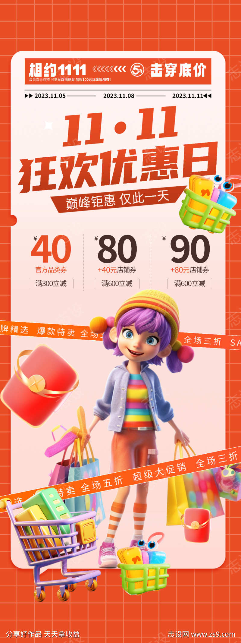 -设计导航-shejidh.cn