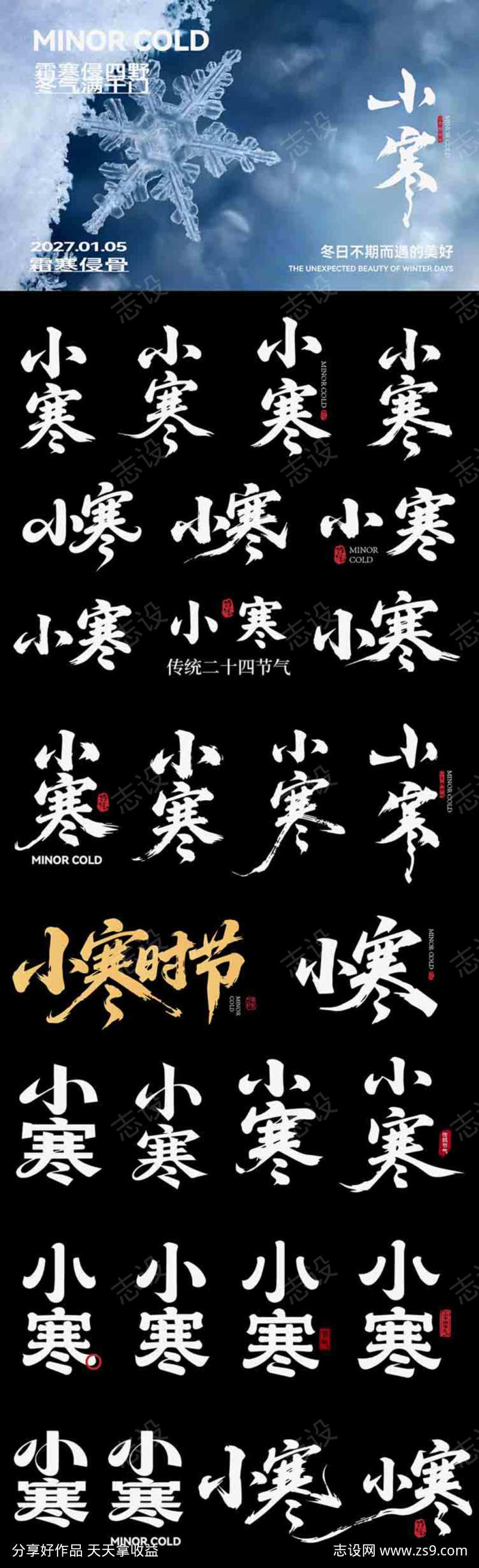 -设计导航-shejidh.cn