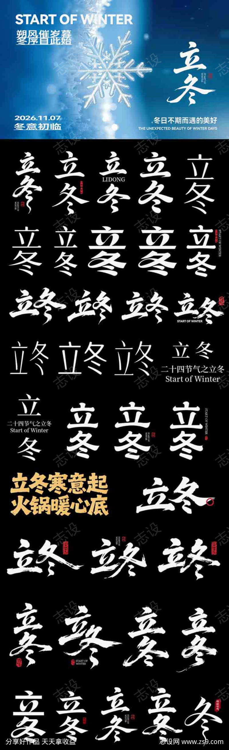 -设计导航-shejidh.cn