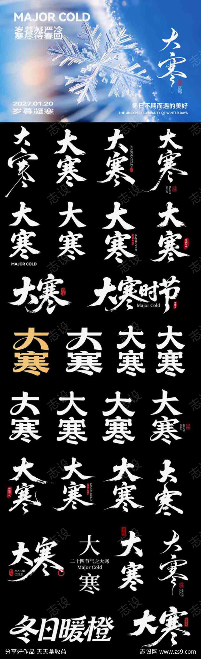 -设计导航-shejidh.cn