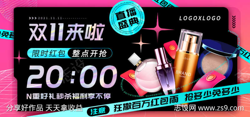 -设计导航-shejidh.cn