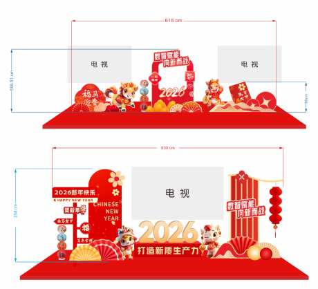 2026马年新春企业楼宇装饰美陈设计_源文件下载_CDR格式_1024X931像素-新年,新春,装饰-作品编号:2026092911475396-志˓设ˉ网