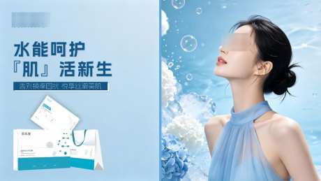 化妆品面膜电商轮播banner海报_源文件下载_PSD格式_1024X576像素-横版,产品,护肤-作品编号:2026093010428317-志ˌ设˓网