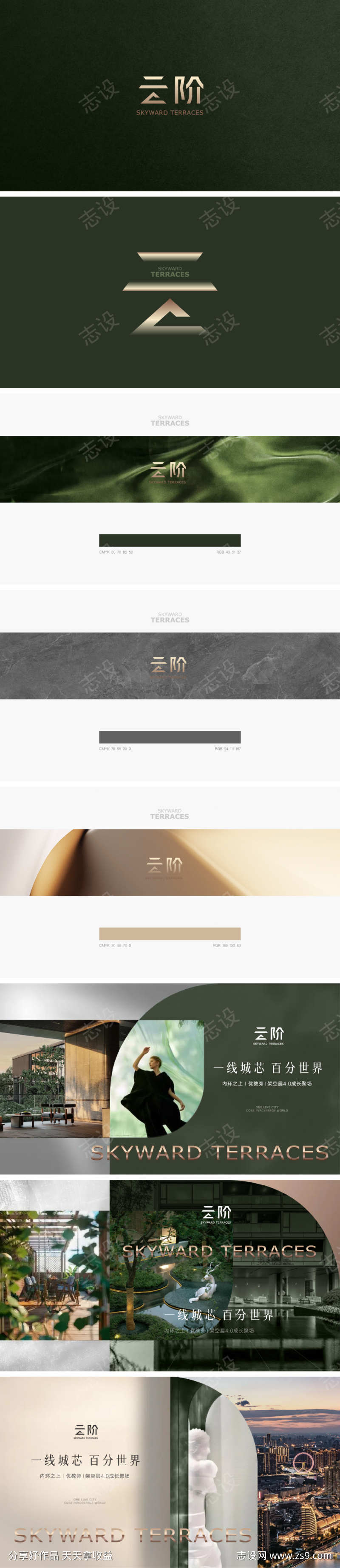 -设计导航-shejidh.cn
