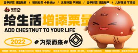 香甜板栗美食banner_源文件下载_PSD格式_1024X393像素-美食,文化,传统文化-作品编号:2026100314566296-志˲͓͕͔͐͑͗ٚٛٙ设`网