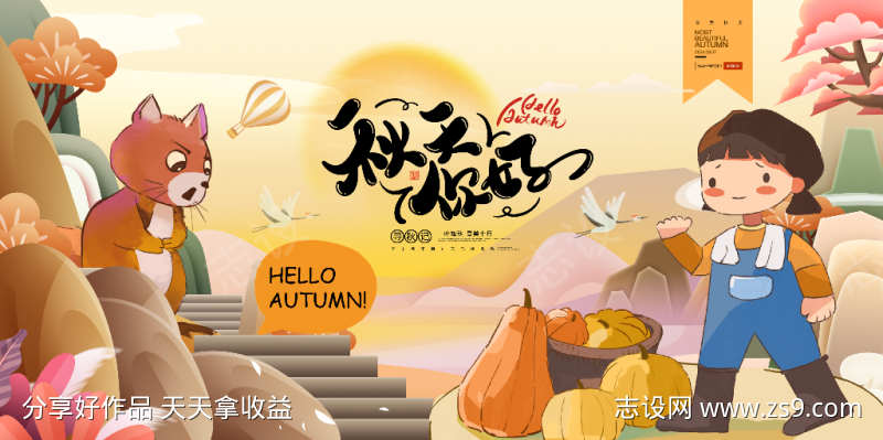-设计导航-shejidh.cn