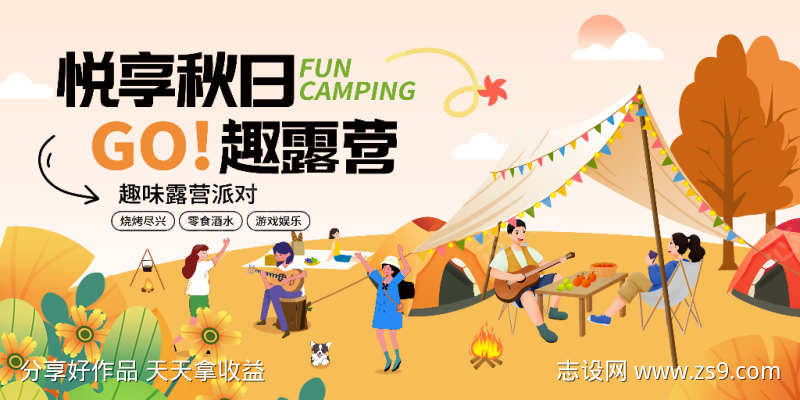 -设计导航-shejidh.cn