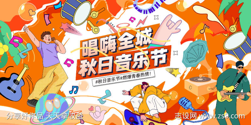 -设计导航-shejidh.cn