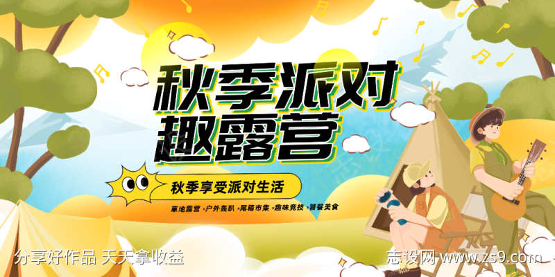 -设计导航-shejidh.cn