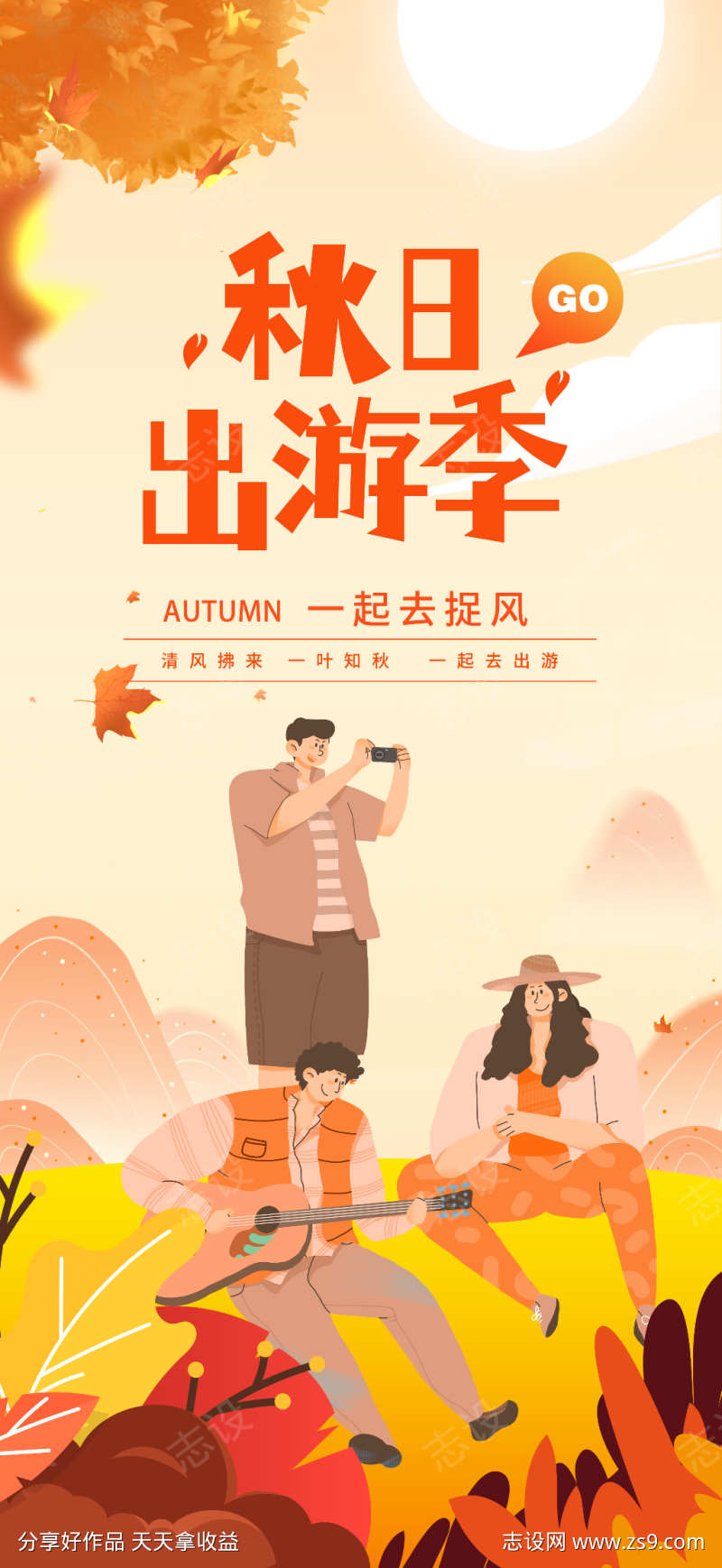 -设计导航-shejidh.cn