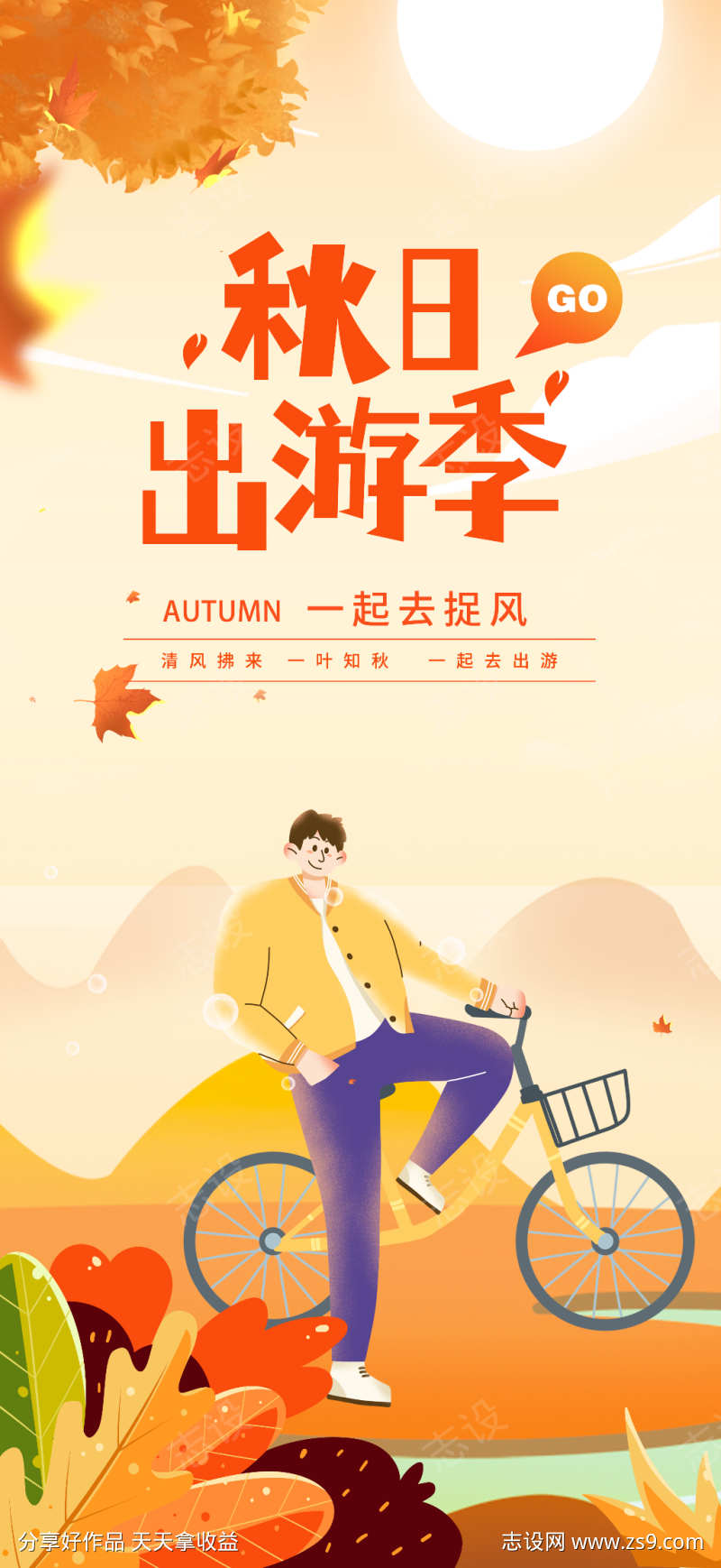 -设计导航-shejidh.cn
