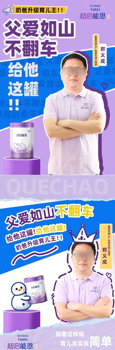 红书奶粉主图1