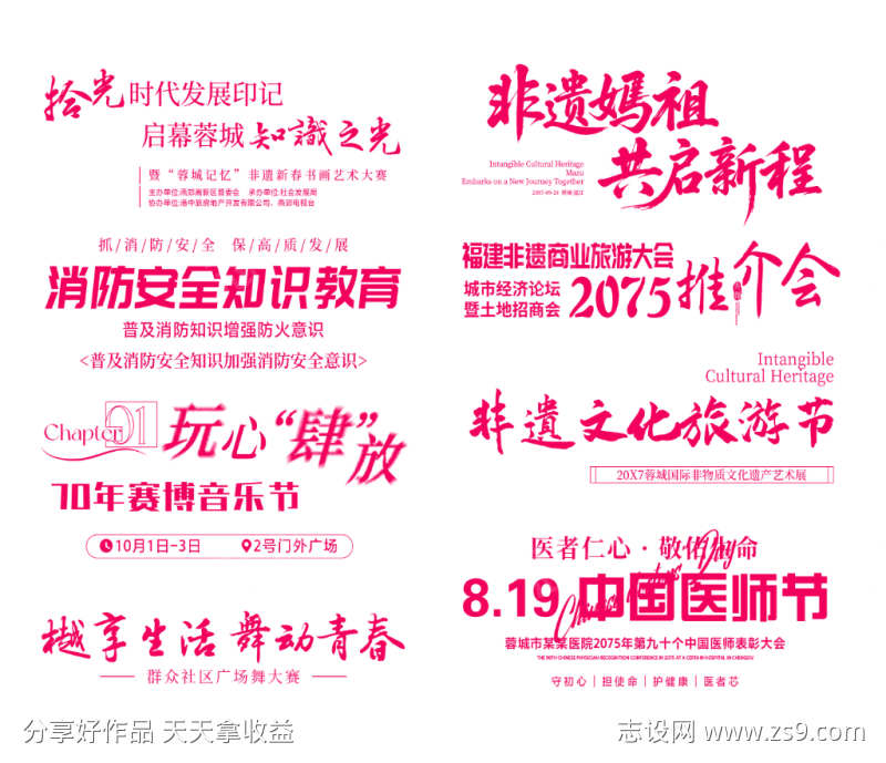 -设计导航-shejidh.cn