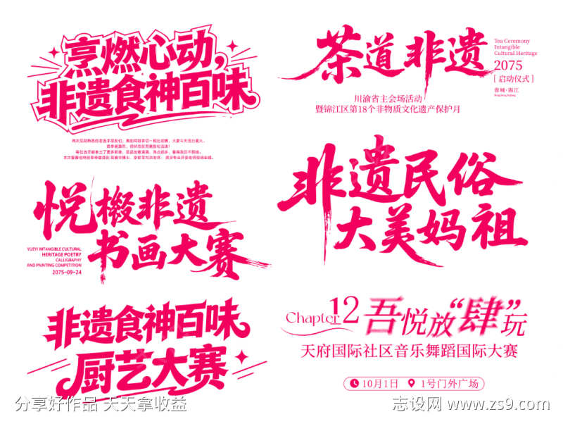 -设计导航-shejidh.cn