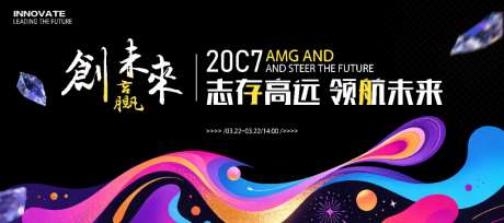 商业科技会议_源文件下载_PSD格式_1024X455像素-背景,主画面,商业-作品编号:2026100809316051-志ˌ设˱网