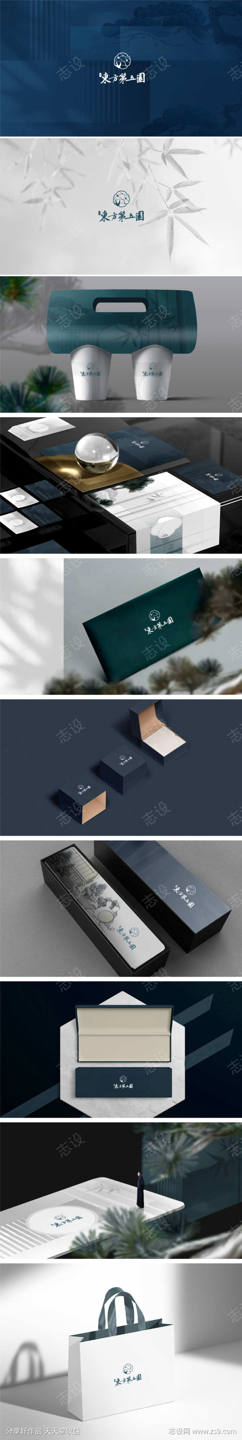 -设计导航-shejidh.cn