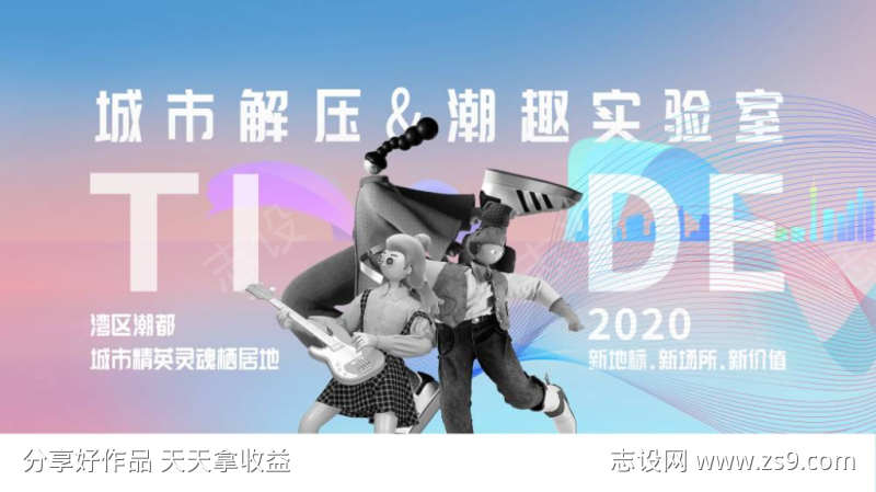 -设计导航-shejidh.cn