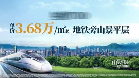 线上价值点海报_源文件下载_PSD格式_3543X1993像素-地产,价值,实景-作品编号:2026100915551488-志˘设·网