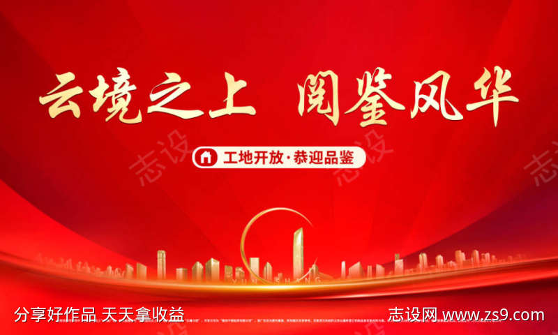 -设计导航-shejidh.cn