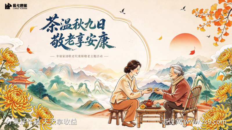 -设计导航-shejidh.cn