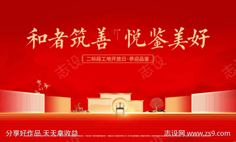 -设计导航-shejidh.cn