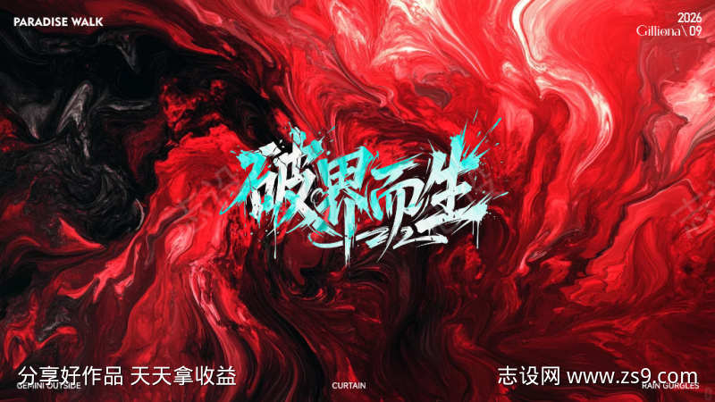 -设计导航-shejidh.cn