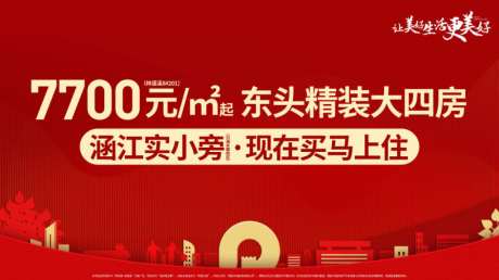 价值主画面_源文件下载_PSD格式_1024X575像素-主画面,价值,城市-作品编号:2026100917044545-志˲͓͕͔͐͑͗ٚٛٙ设͵网