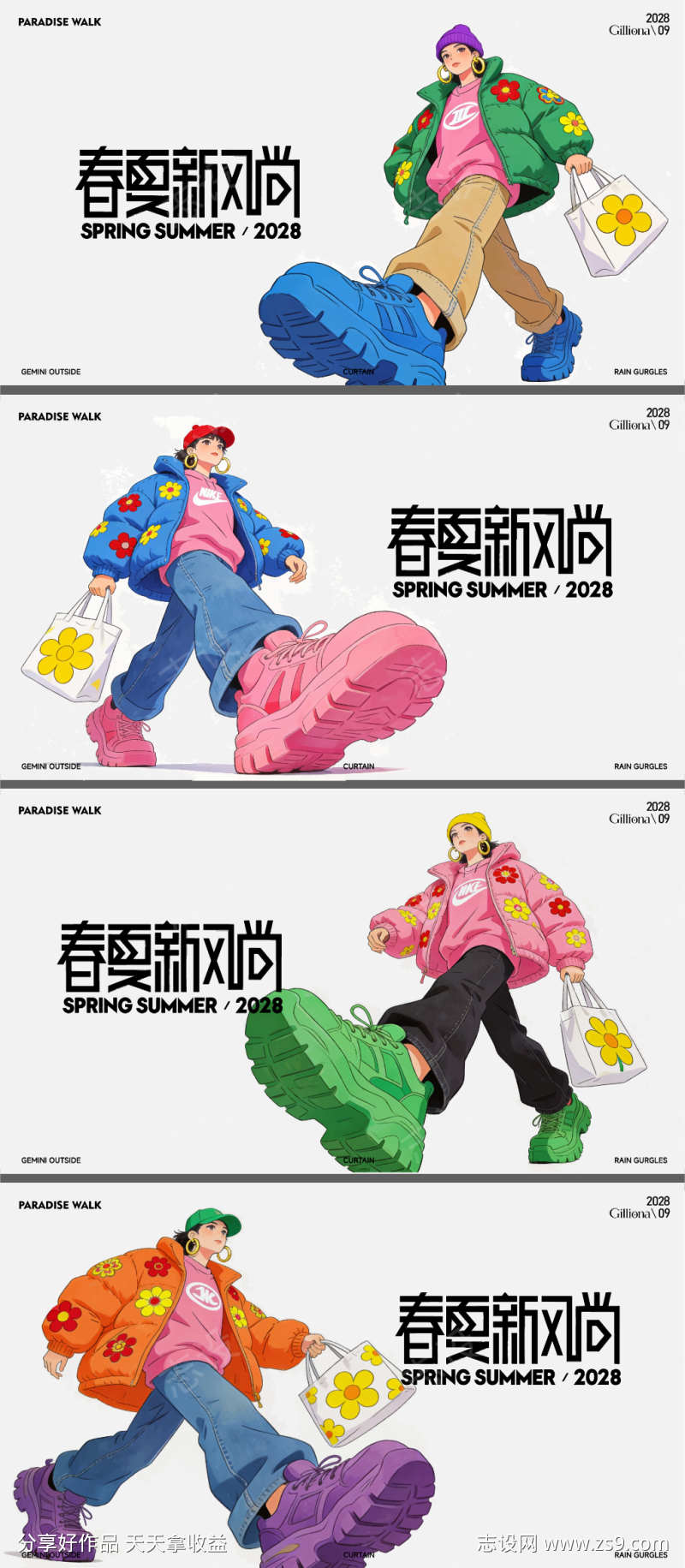-设计导航-shejidh.cn