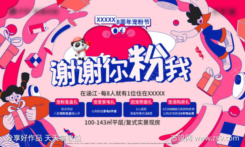 -设计导航-shejidh.cn