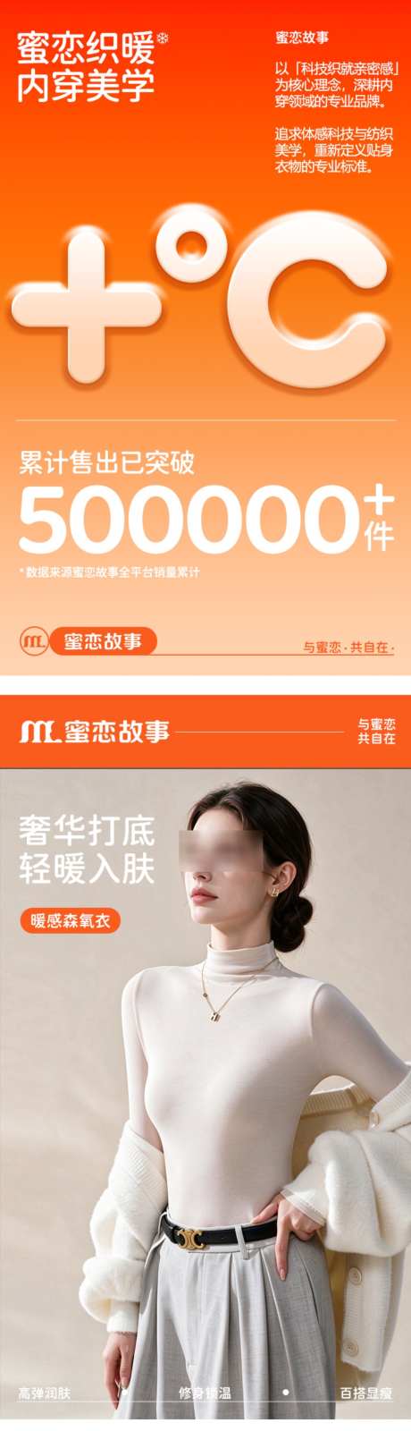服装打底衫半高领修身针织衫上衣详情页_源文件下载_PSD格式_1024X9555像素-详情页,百搭,内搭-作品编号:2026101217039138-志′设‘网