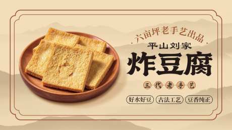 特色小吃美食不干胶贴纸标签卡片