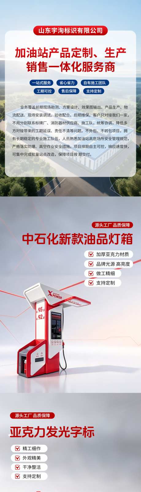 标识定制首页