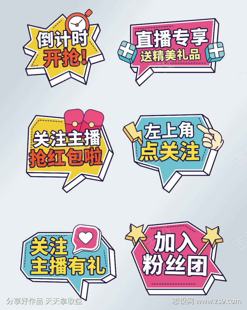 直播间手牌牌