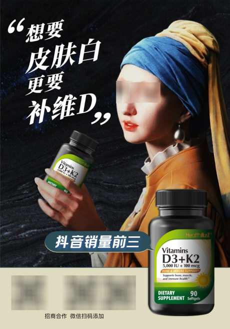 戴珍珠耳环的女人海报