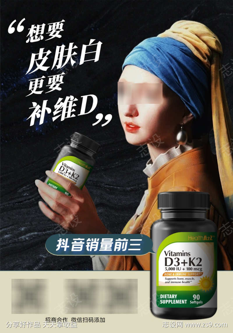 戴珍珠耳环的女人海报